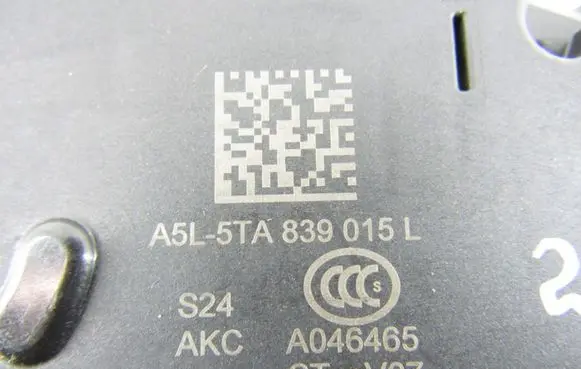 Seat Ibiza V (KJ) Rear door lock 5TA839015L