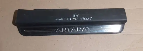 Opel Antara Front sill trim cover 96630459