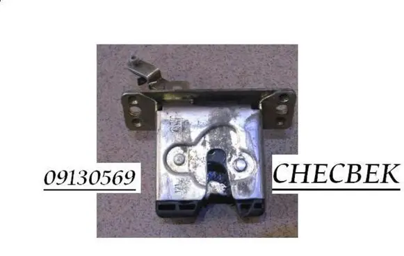 Opel Vectra B Tailgate/trunk/boot lock/catch/latch 09130569