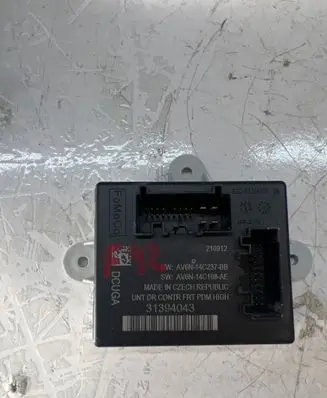 Door control unit/module