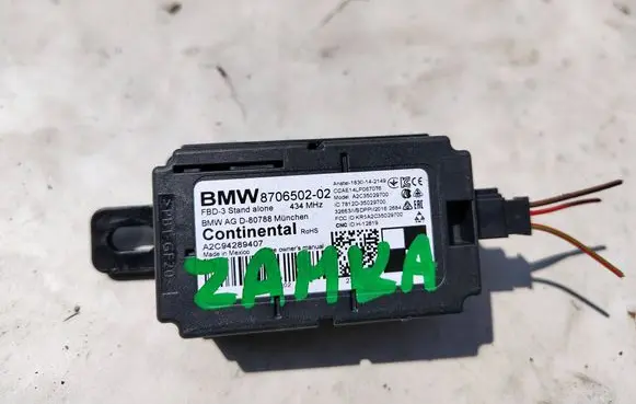 BMW X2 F39 Door central lock control unit/module 8706502