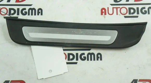 Rear sill trim cover