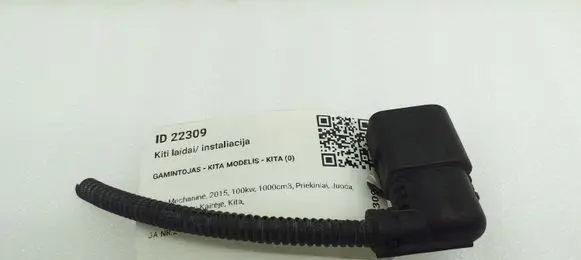 Seat Ibiza IV (6J,6P) Other wiring loom 3D0973703