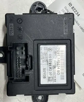 Door control unit/module