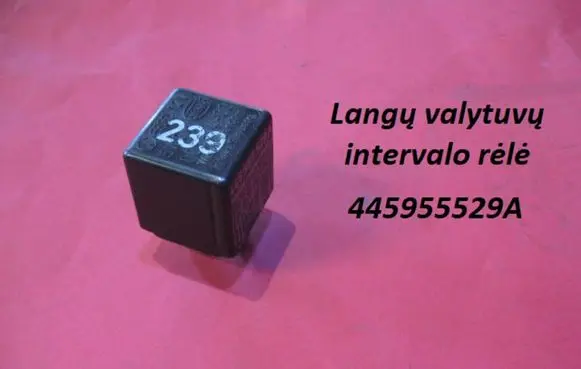 Volkswagen PASSAT B5 Window wiper interval relay 445955529A