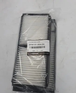 Cabin air micro filter
