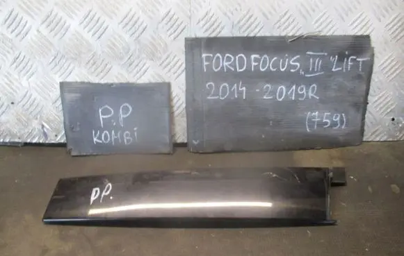 Ford Focus Muffler ending 