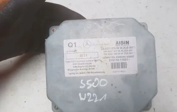 Mercedes-Benz S W221 Camera control unit module A2218708226