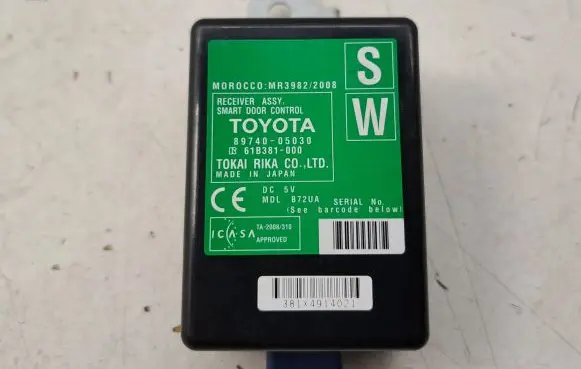Door central lock control unit/module