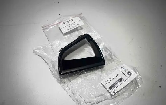 BMW 6 G32 Gran Turismo Other exterior part 8069708