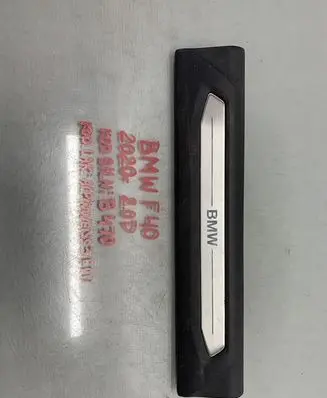 BMW 1 F40 Front sill (body part) 51477469183