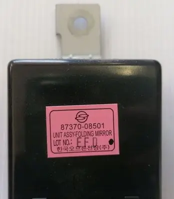 SsangYong Rexton Wing mirror control module 8737008501