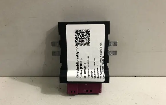 BMW 6 F12 F13 Fuel injection pump control unit/module 7358144