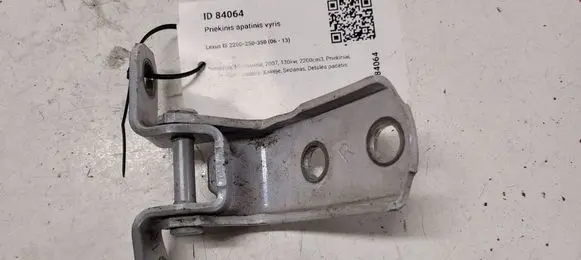 Lexus IS 220D-250-350 Front door lower hinge