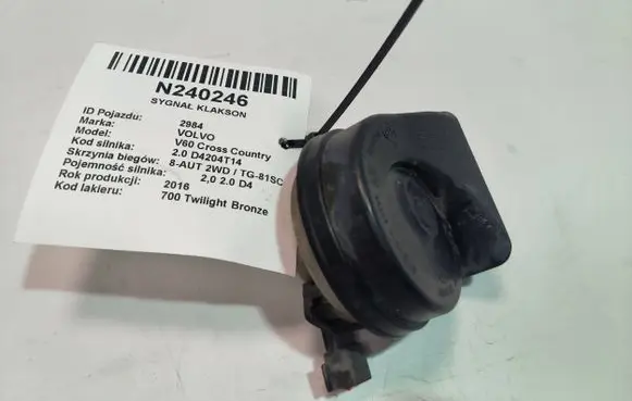 Volvo V60 Horn signal 0055306