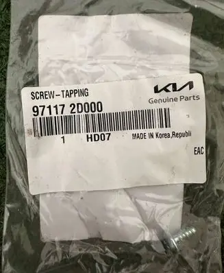 Hyundai Coupe Front door blower motor 971172D000
