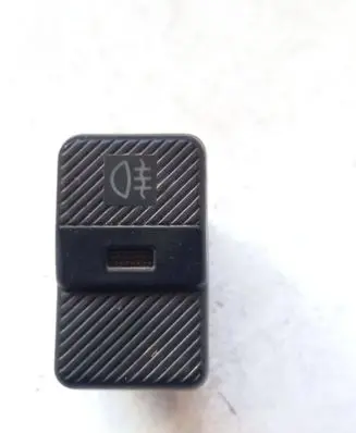 Fog light switch