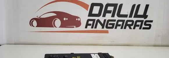 Seat control module