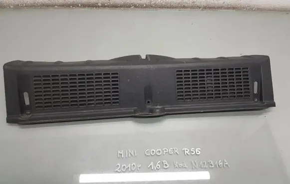Mini One - Cooper Coupe R56 Trunk/boot sill cover protection