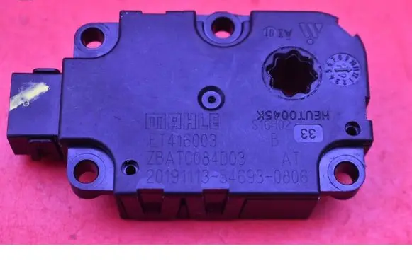Audi e-tron Air flap motor/actuator ET416003