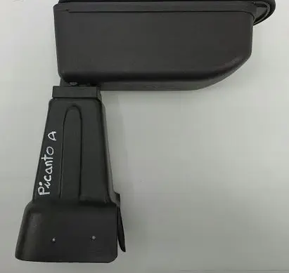 KIA Picanto Armrest