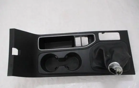 Center console