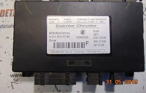 Seat control module