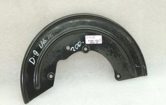 Dacia Duster Front brake disc dust cover plate 411504215R
