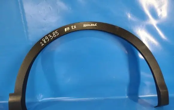Nissan Qashqai Front arch trim 638104EA0A