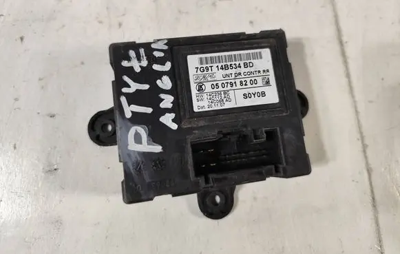 Door control unit/module