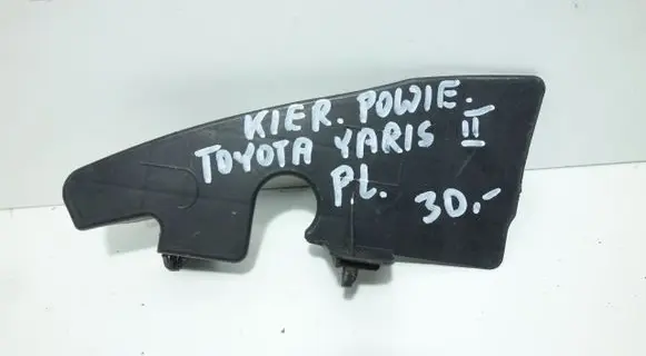 Toyota Yaris Intercooler air channel guide 5328652100