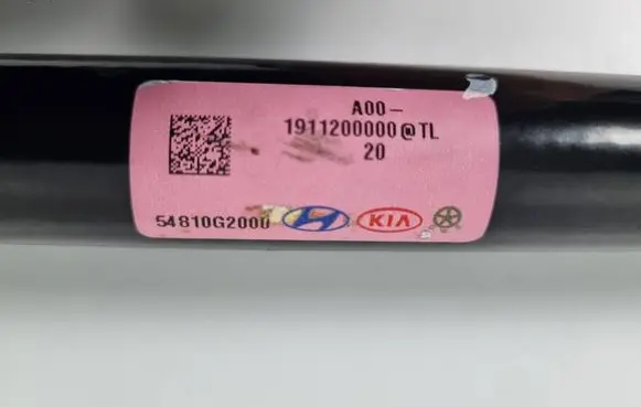 Hyundai Ioniq Front anti-roll bar/sway bar 54810G2000