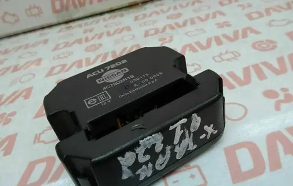 Nissan X-Trail T30 Alarm system siren 4C7202N1B