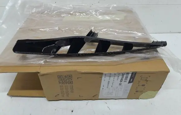 BYD Seal U Other exterior part 1349940800 13499408 EKEA2803141