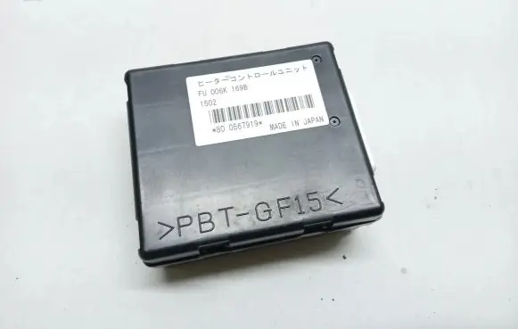 Mazda CX-5 Seat control module FU006K169B