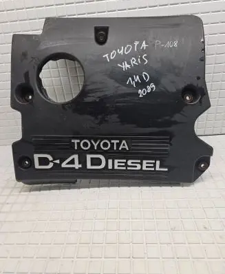 Toyota Yaris Engine cover (trim)