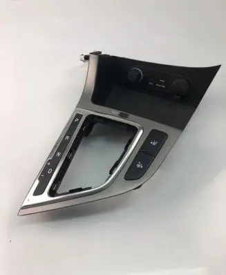 KIA Optima Gear shifter surround trim plastic 846512T040