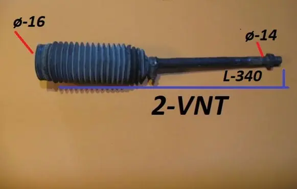 Audi A3 S3 8L Steering tie rod 1J0422831B