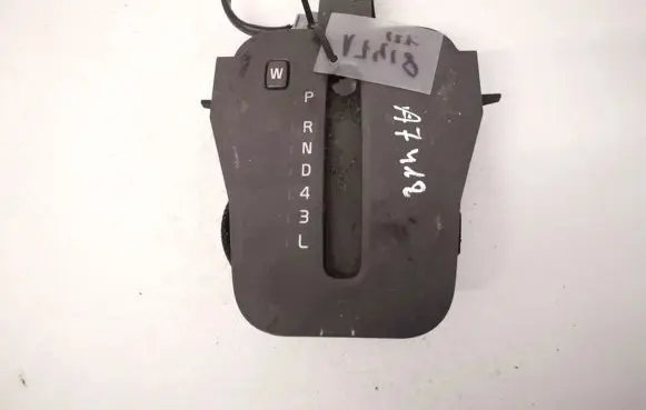 Volvo S60 Gear selector 