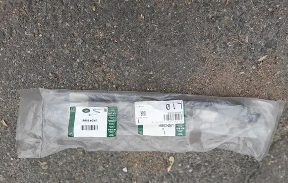 Land Rover Range Rover Sport L494 Rear wiper blade LR043986
