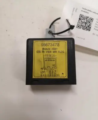 Opel Antara Wing mirror control module 96673478