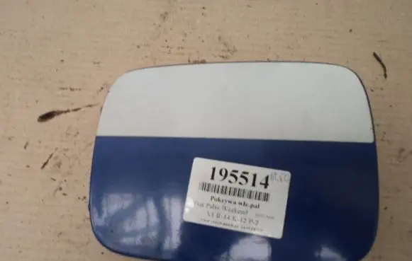 Fiat Palio Fuel tank cap