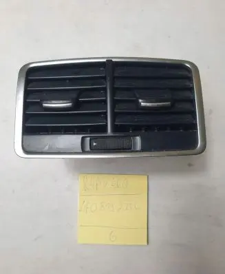 Audi A6 S6 C6 4F Rear air vent grill 