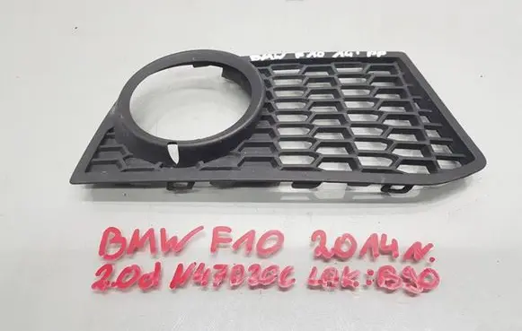 BMW 5 F10 F11 Front bumper lower grill 7906198