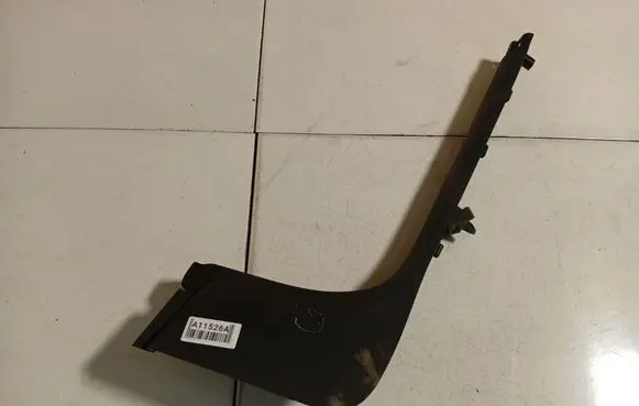 Citroen C4 II Front sill trim cover 9687482877
