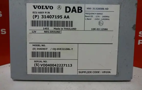 Volvo V70 Antenna control unit 31407195AA