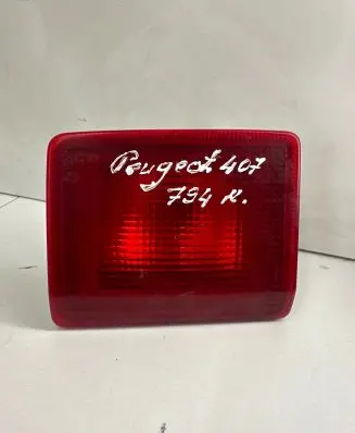 Rear fog light