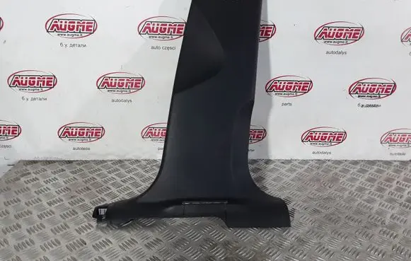 Audi Q5 SQ5 (B) pillar trim (bottom) 8R0867240