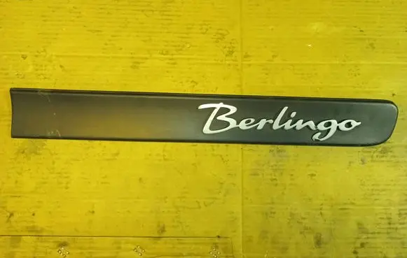 Citroen Berlingo Loading door trim (molding) 9620953080