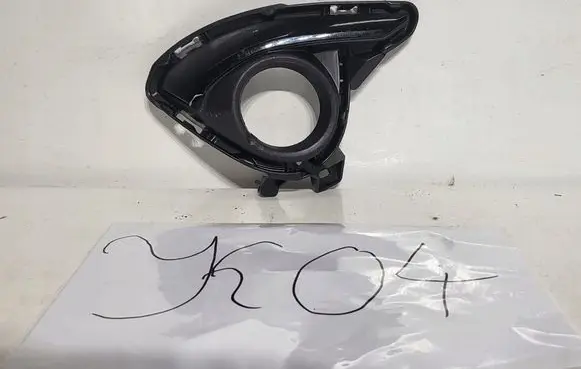 Mazda 2 Front fog light trim/grill DC3D50C11